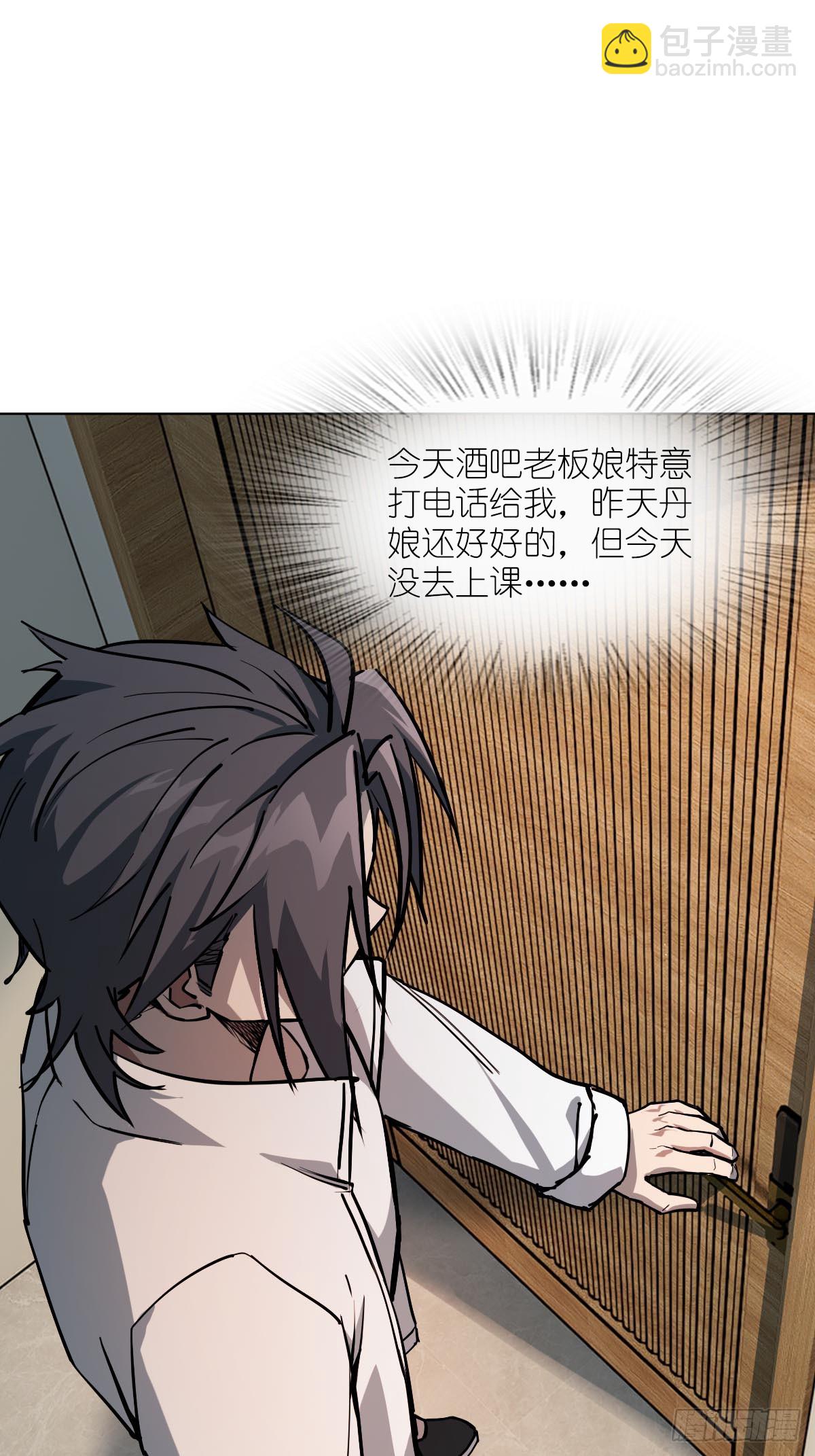 320 横生波折(1/2)-第325话