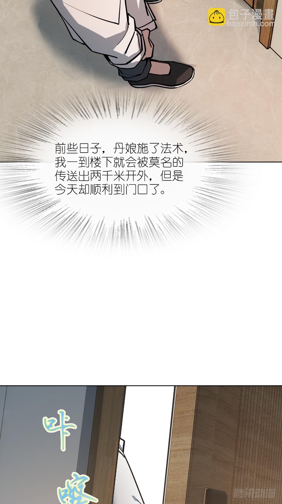 320 横生波折(1/2)-第325话