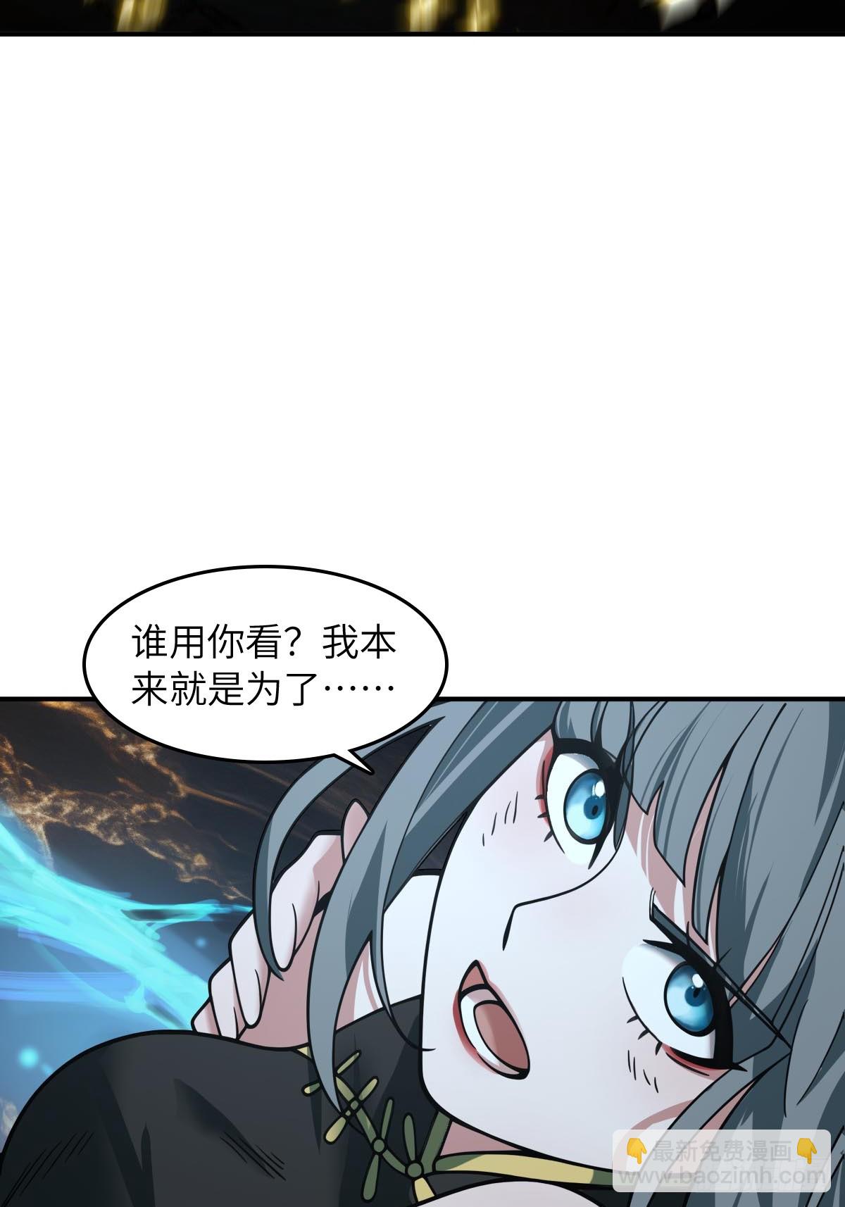 322 龙虎劫数(1/2)-第327话