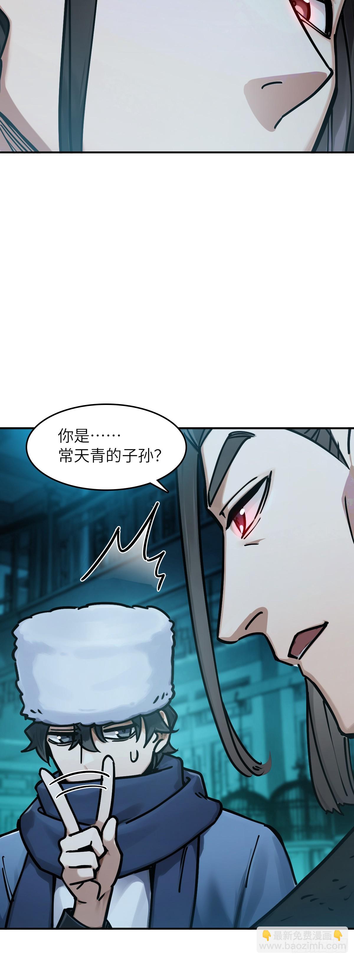 328 百妖堂会（二）-第333话
