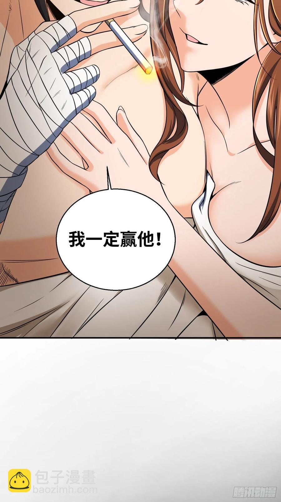 031 子午鸳鸯钺(1/2)-第35话