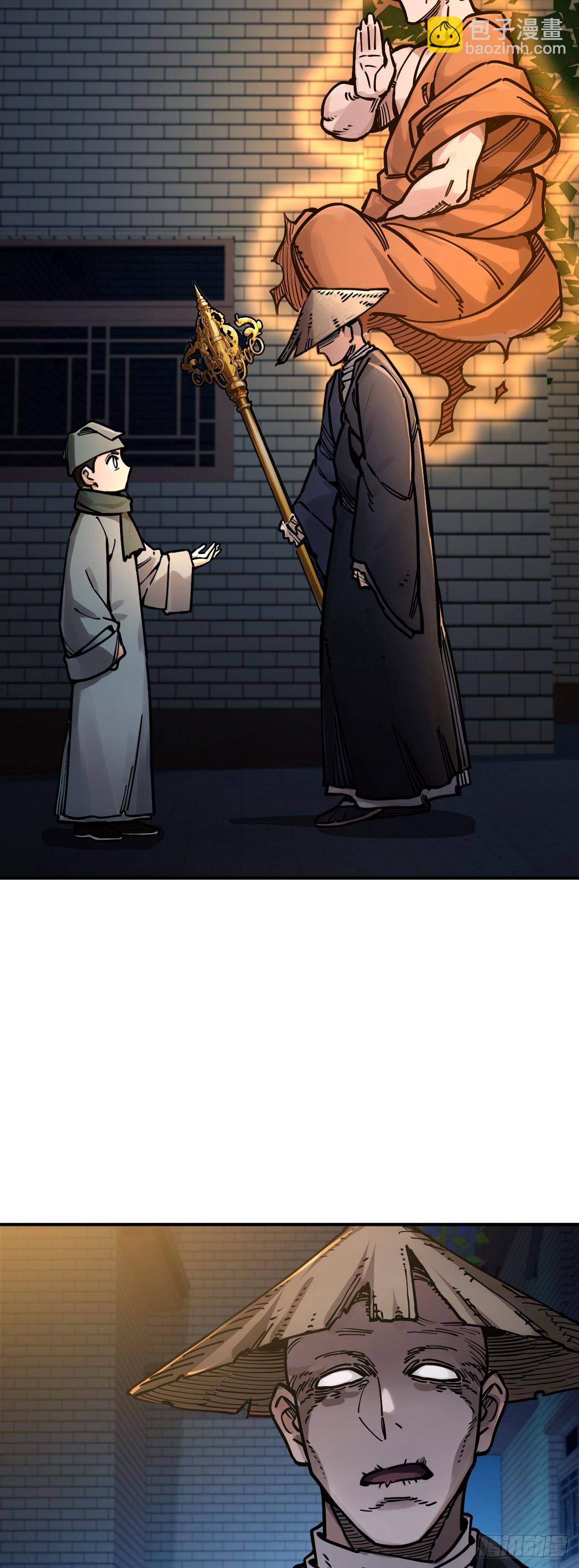 332 梦地府-第337话