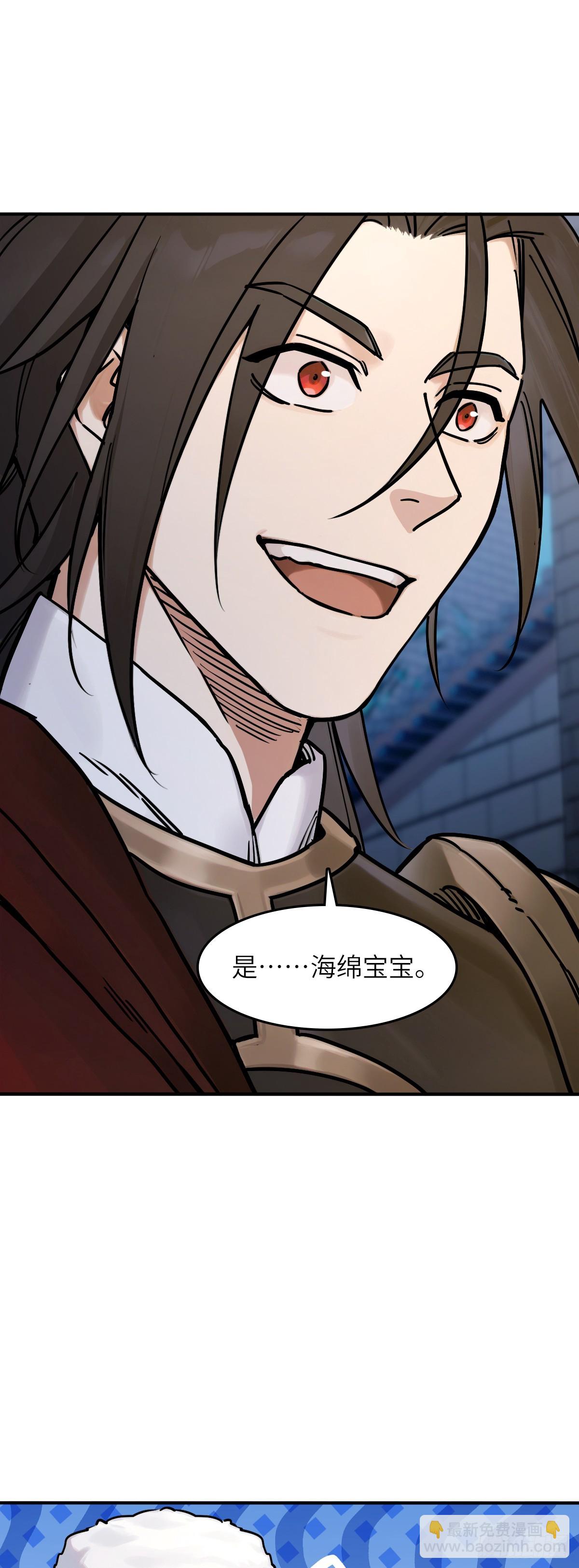 332 梦地府-第337话
