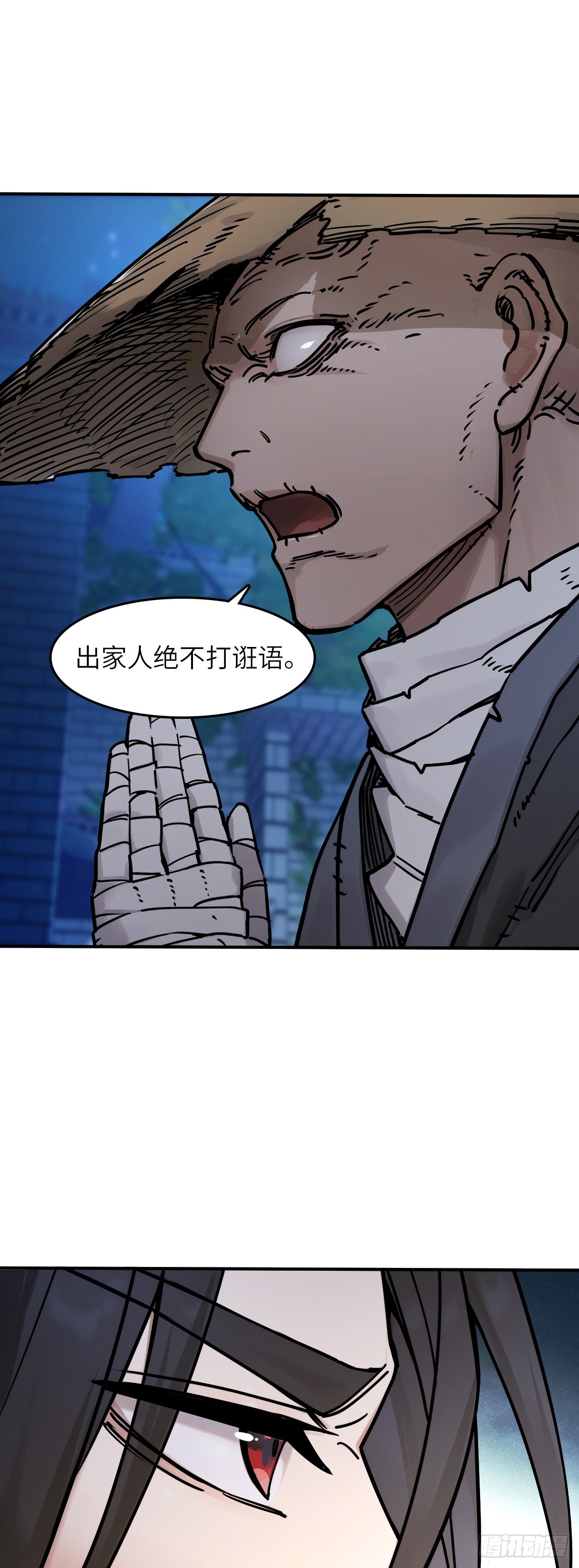 332 梦地府-第337话