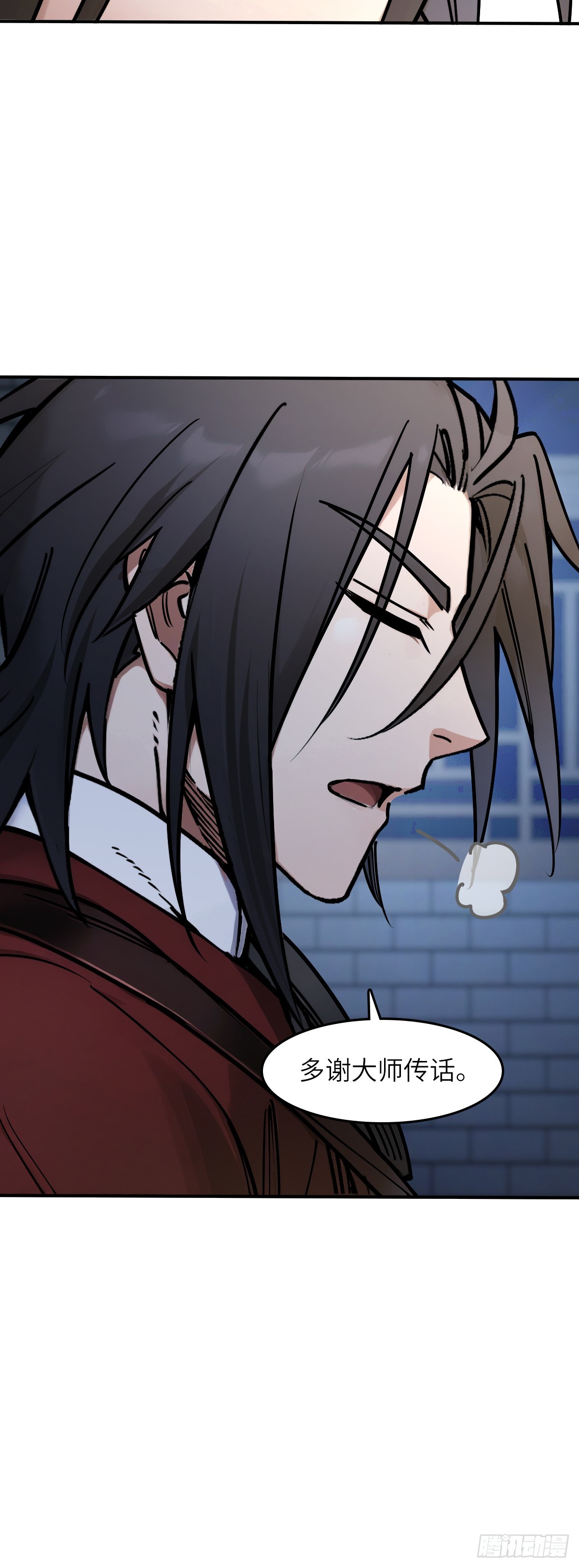 332 梦地府-第337话