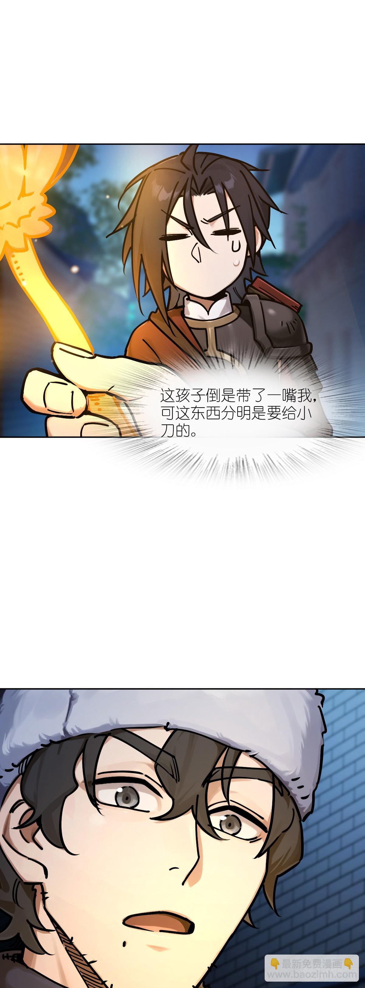 332 梦地府-第337话