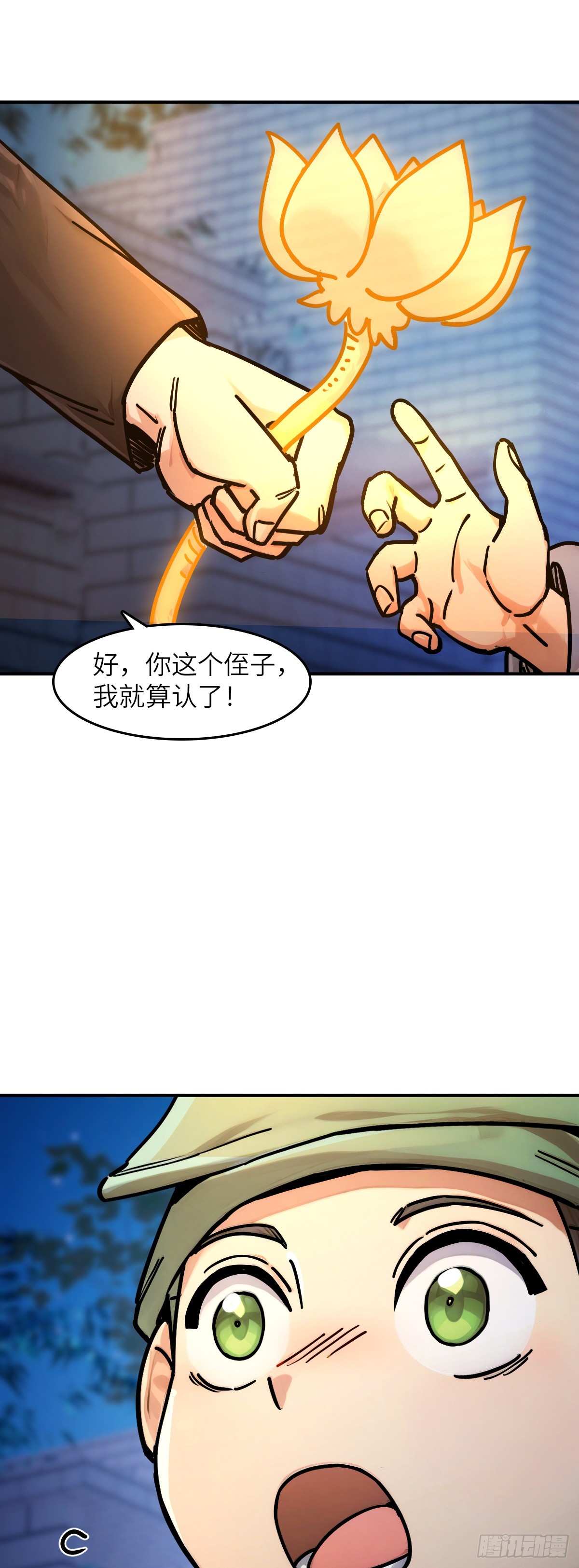 332 梦地府-第337话