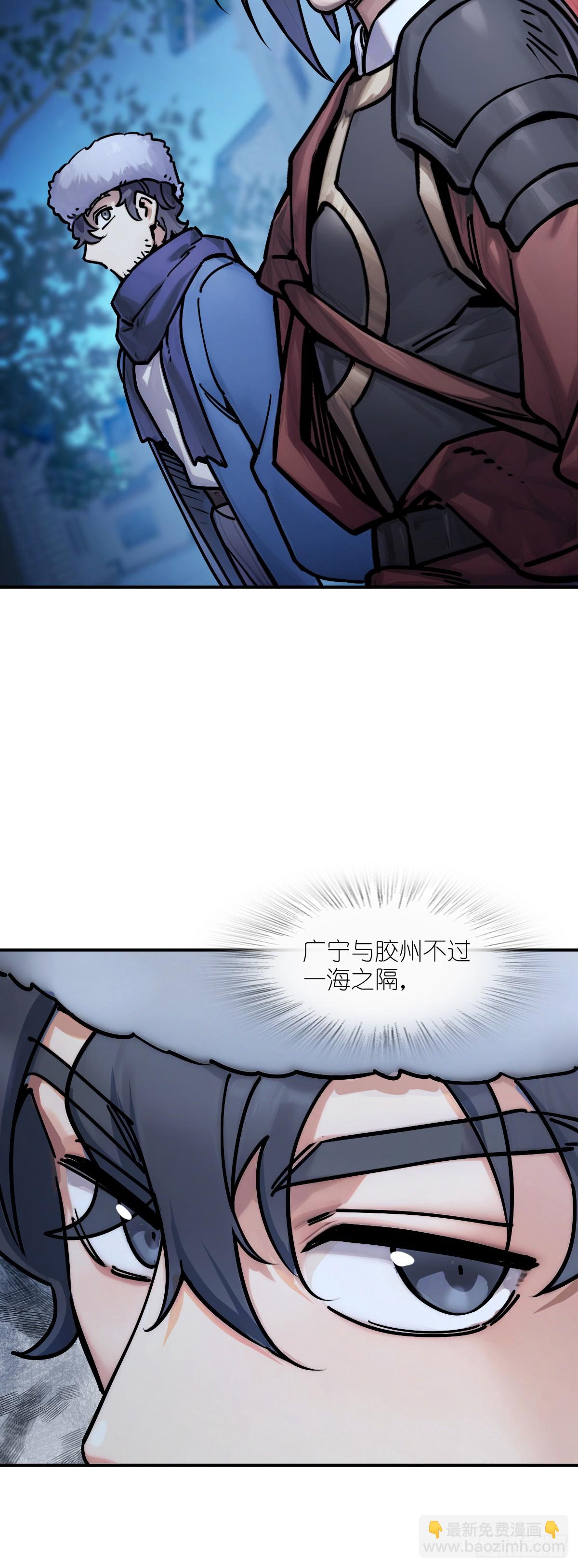 332 梦地府-第337话
