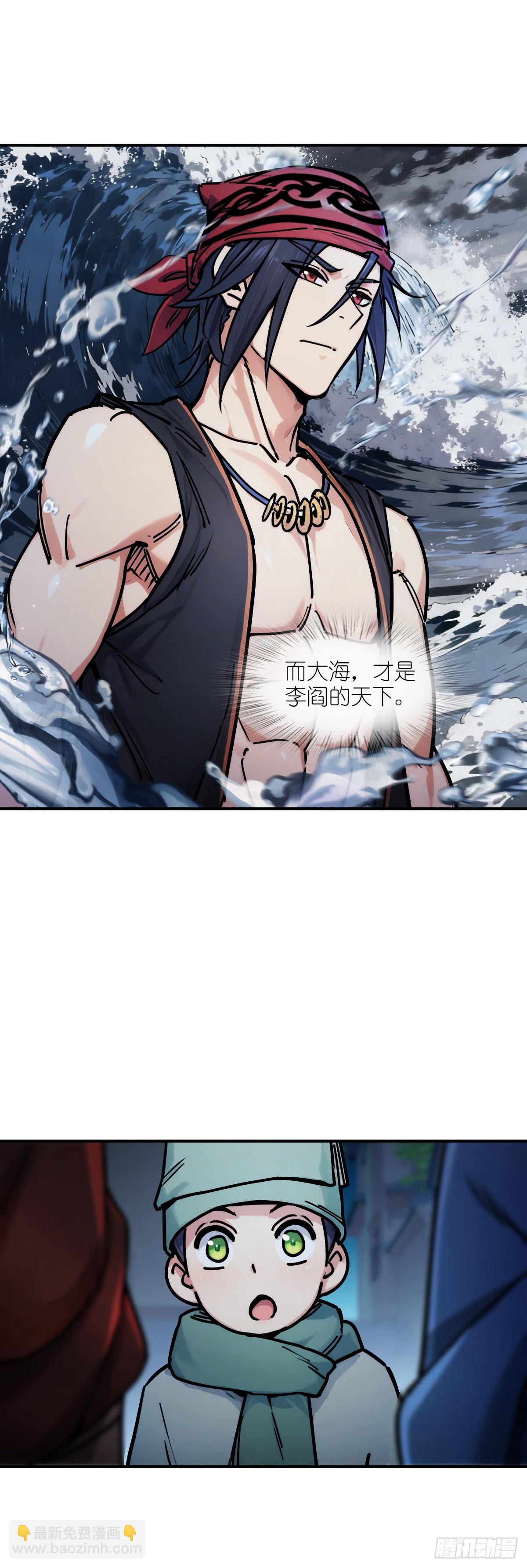 332 梦地府-第337话
