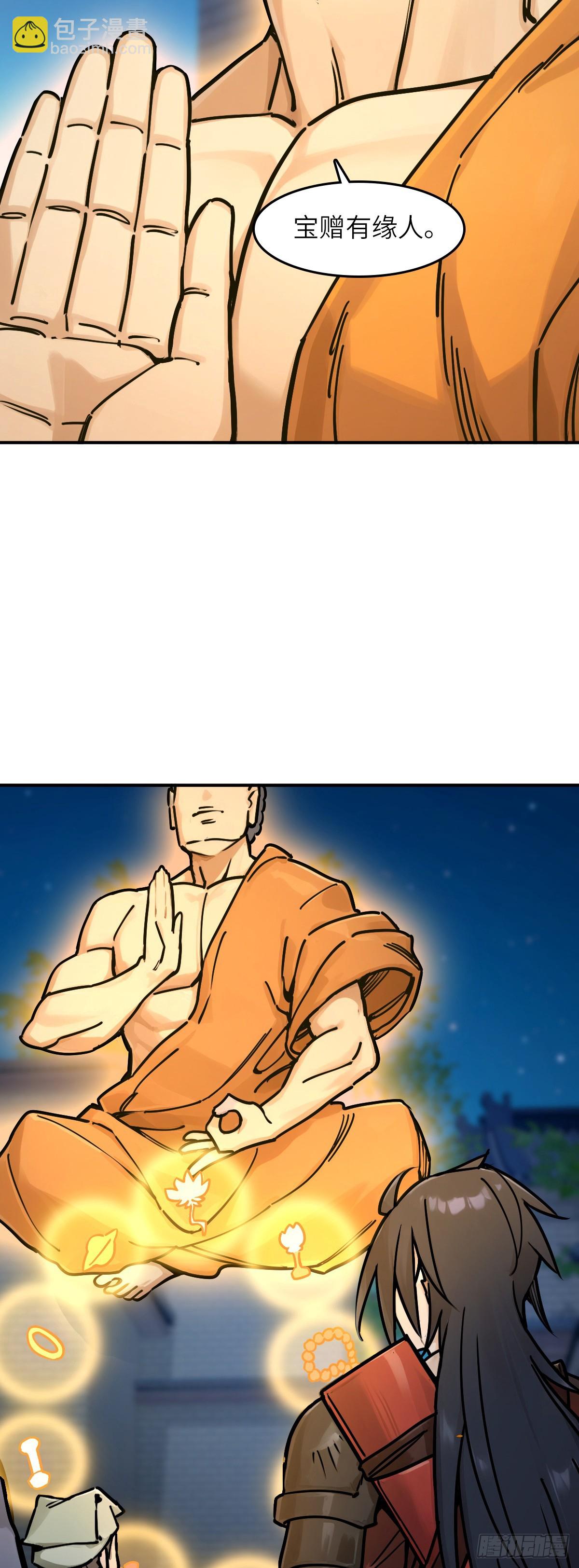 332 梦地府-第337话
