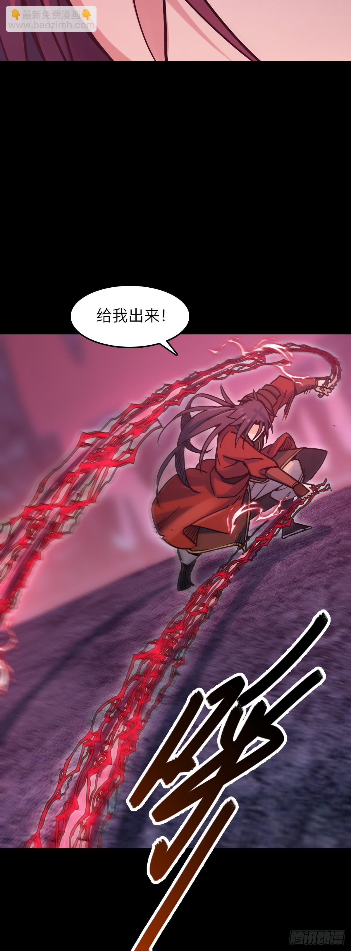 333 梦地府-第339话