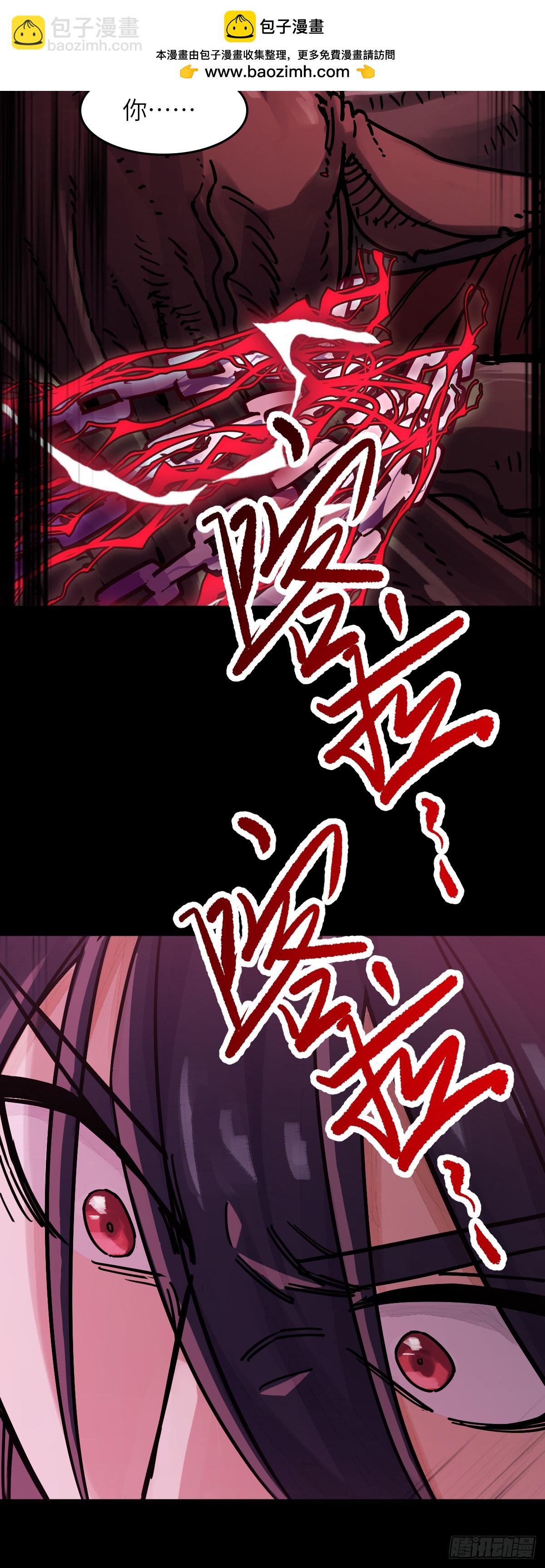 333 梦地府-第339话