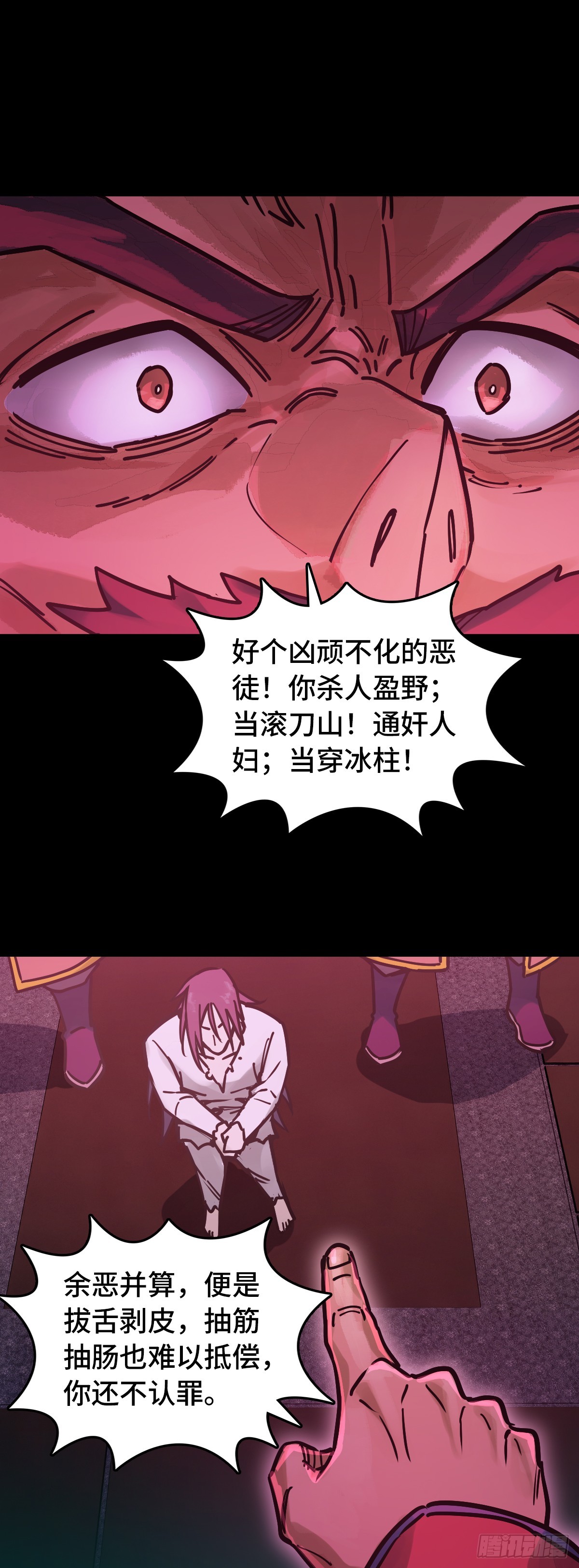333 梦地府-第339话