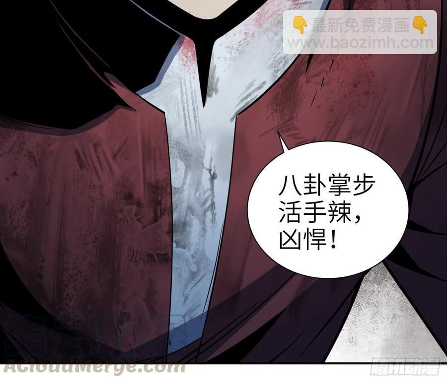 033 天与水(1/2)-第37话