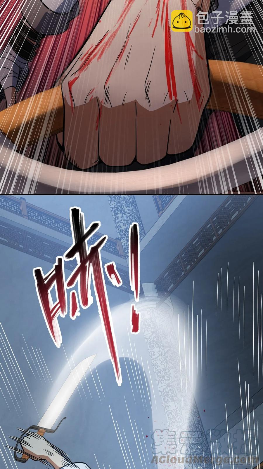 033 天与水(1/2)-第37话