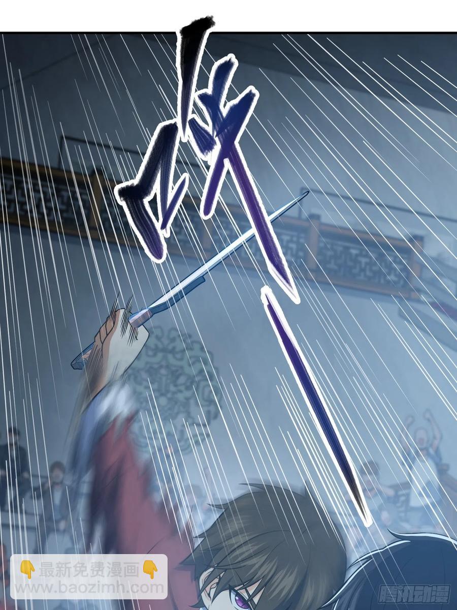 033 天与水(1/2)-第37话