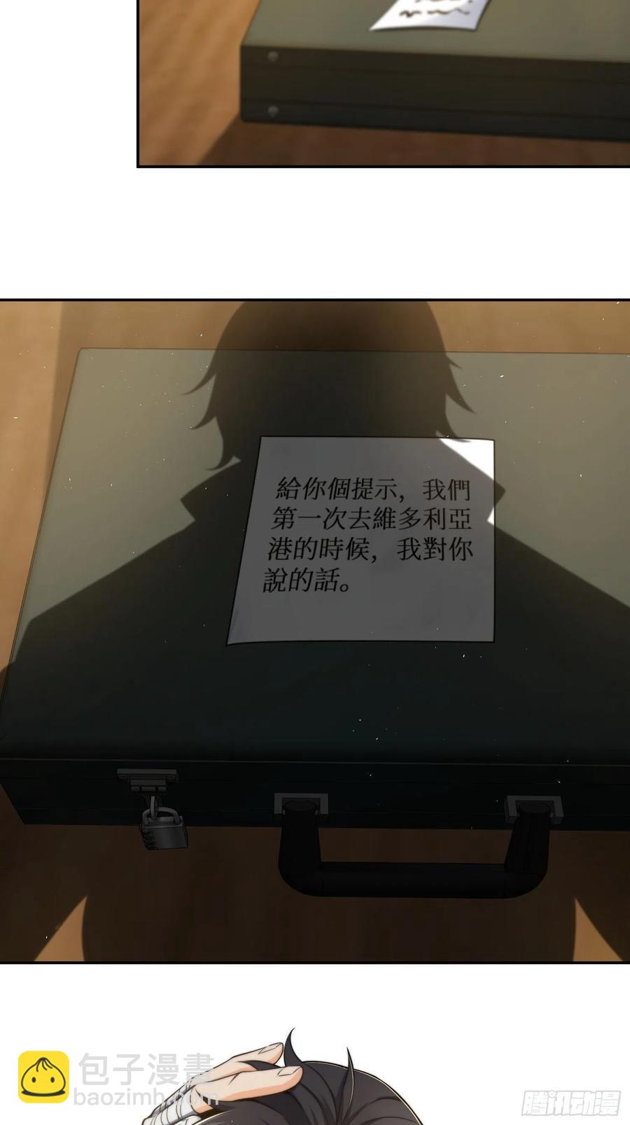 035 结算(1/2)-第39话