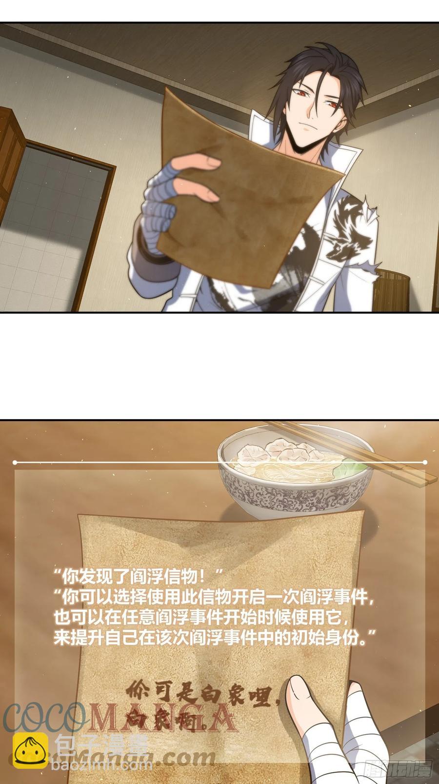 035 结算(1/2)-第39话