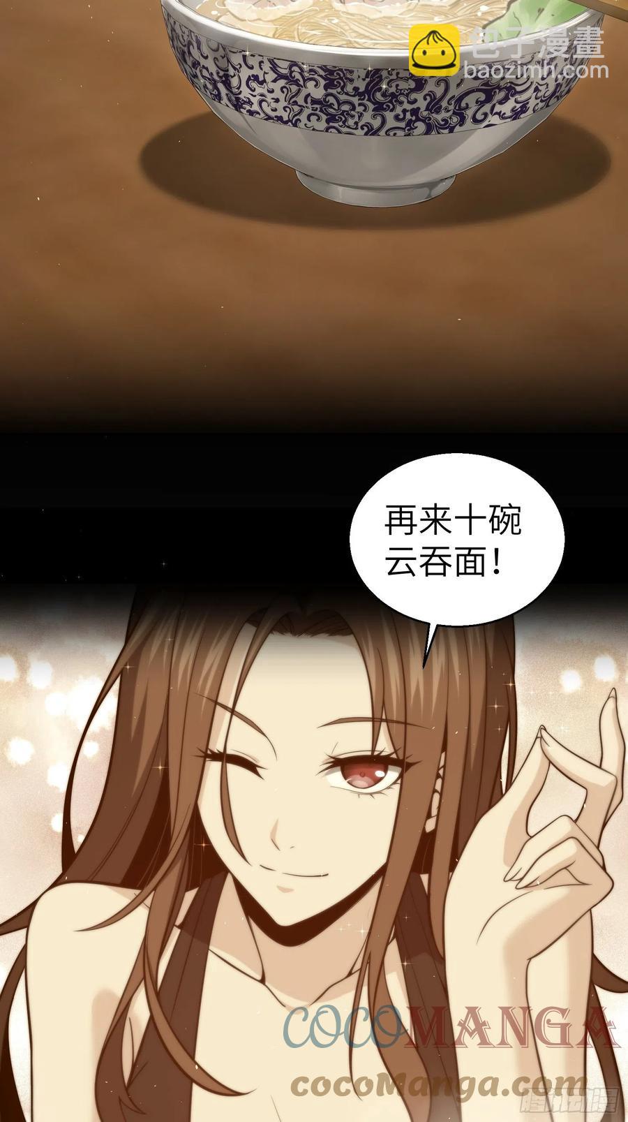 035 结算(1/2)-第39话