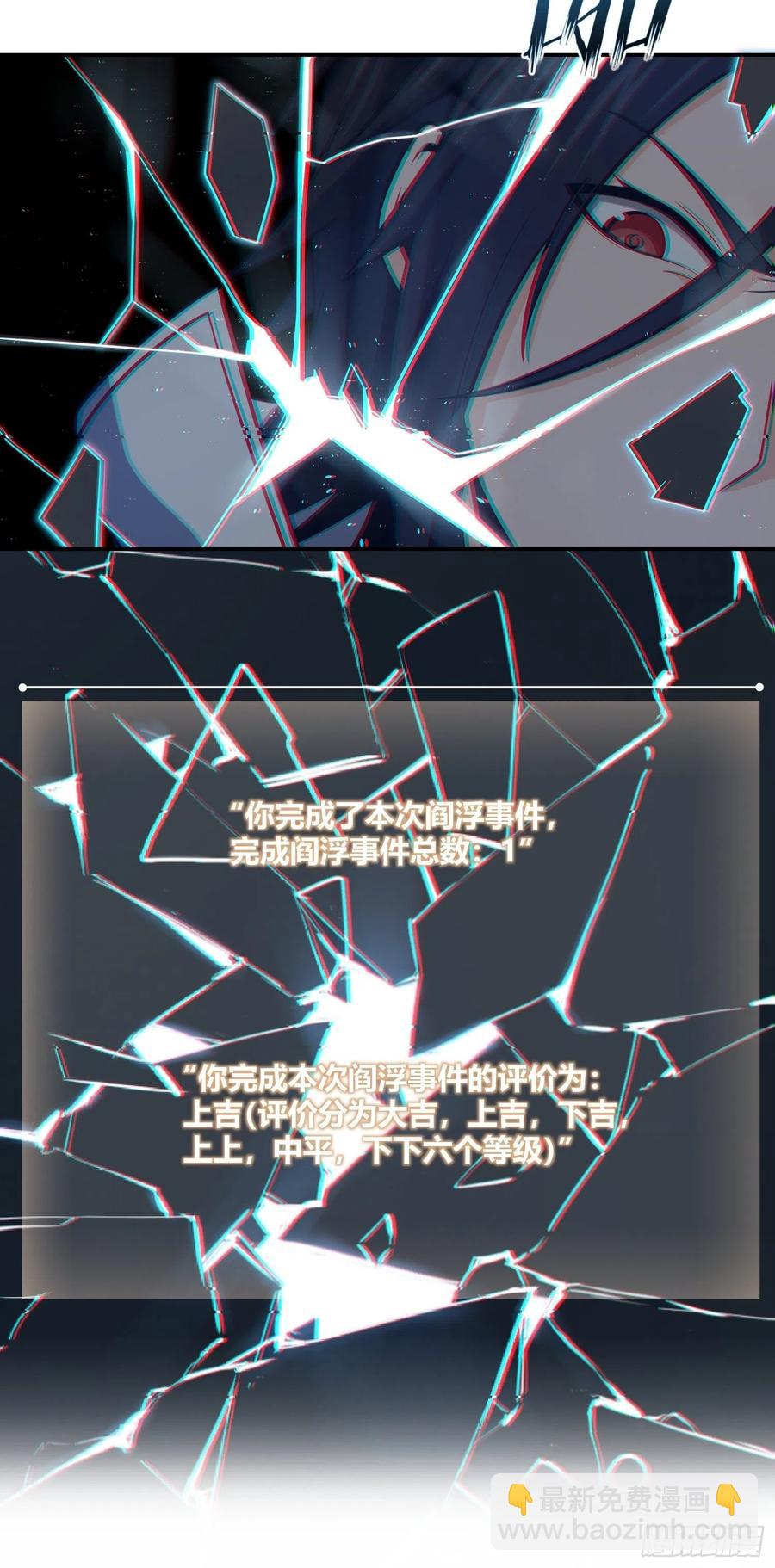 035 结算(1/2)-第39话