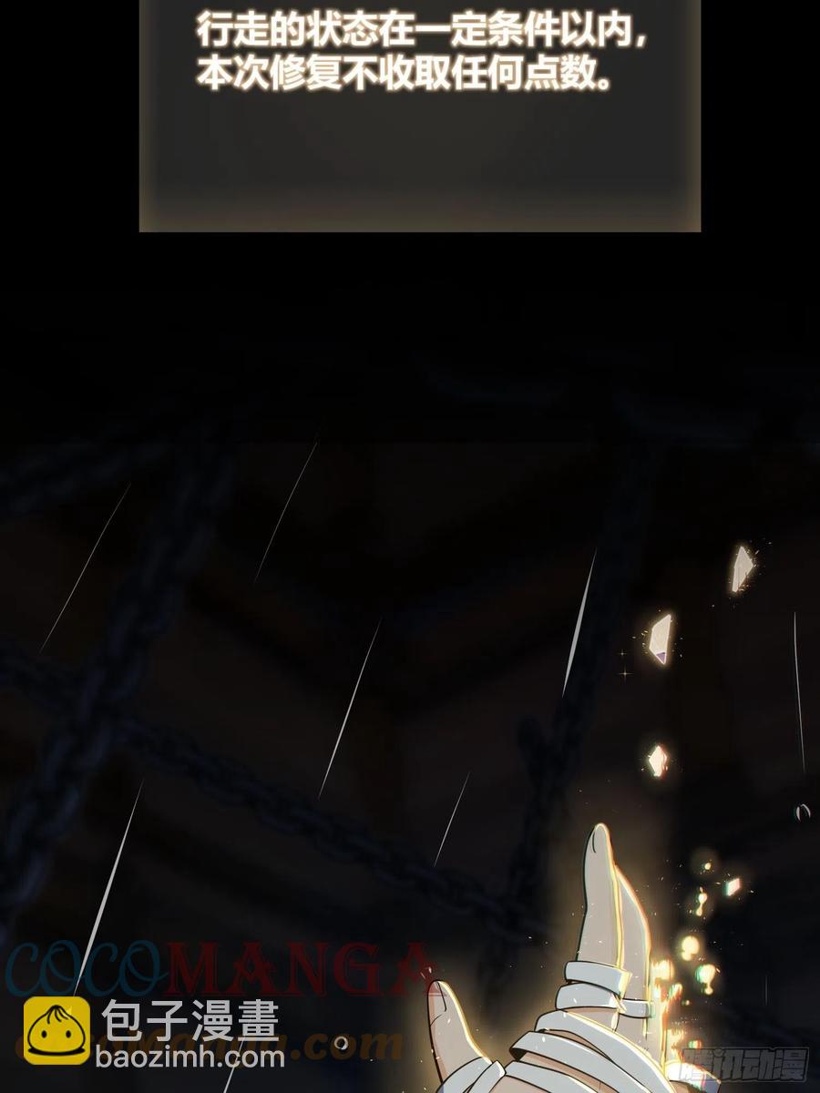 035 结算(1/2)-第39话