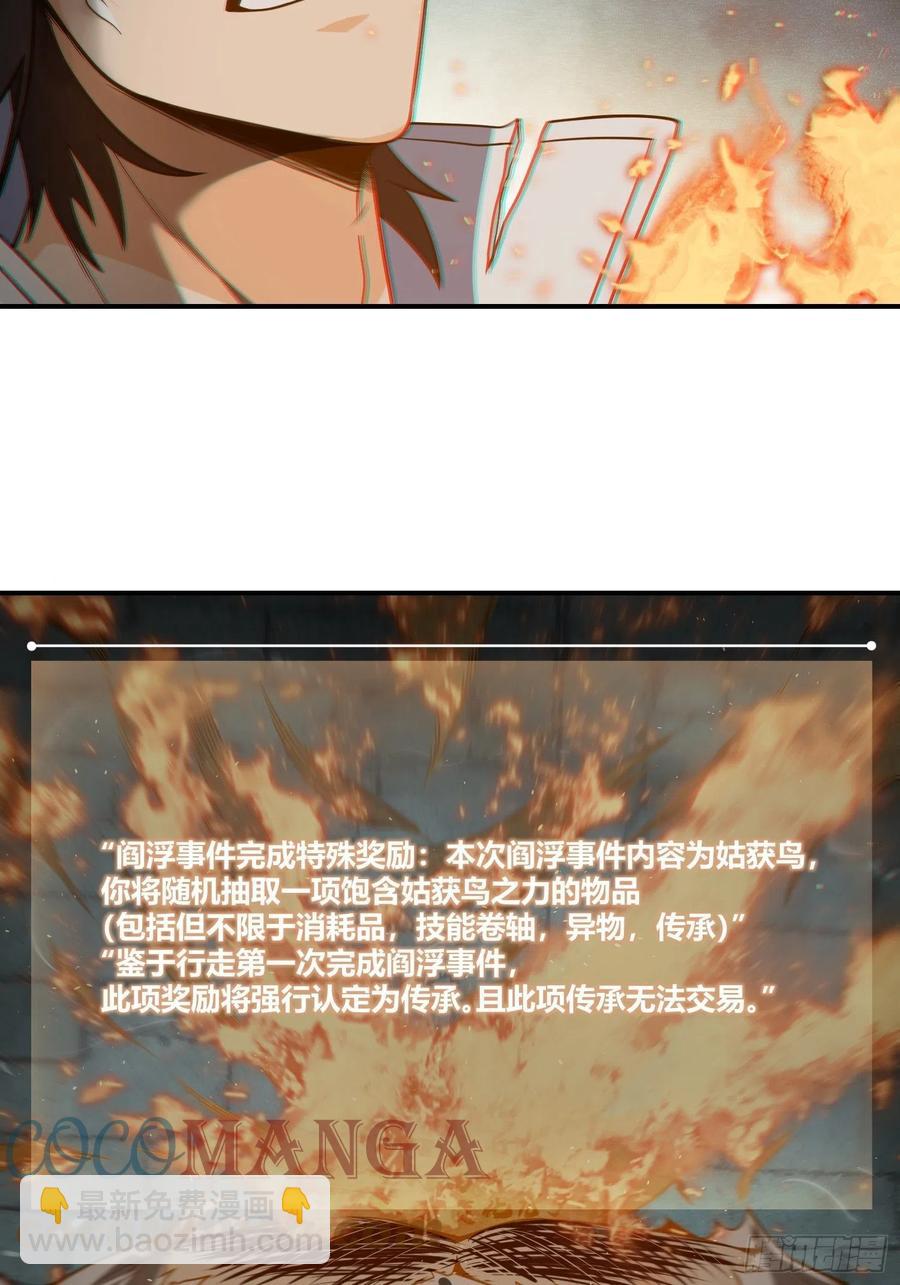 035 结算(1/2)-第39话