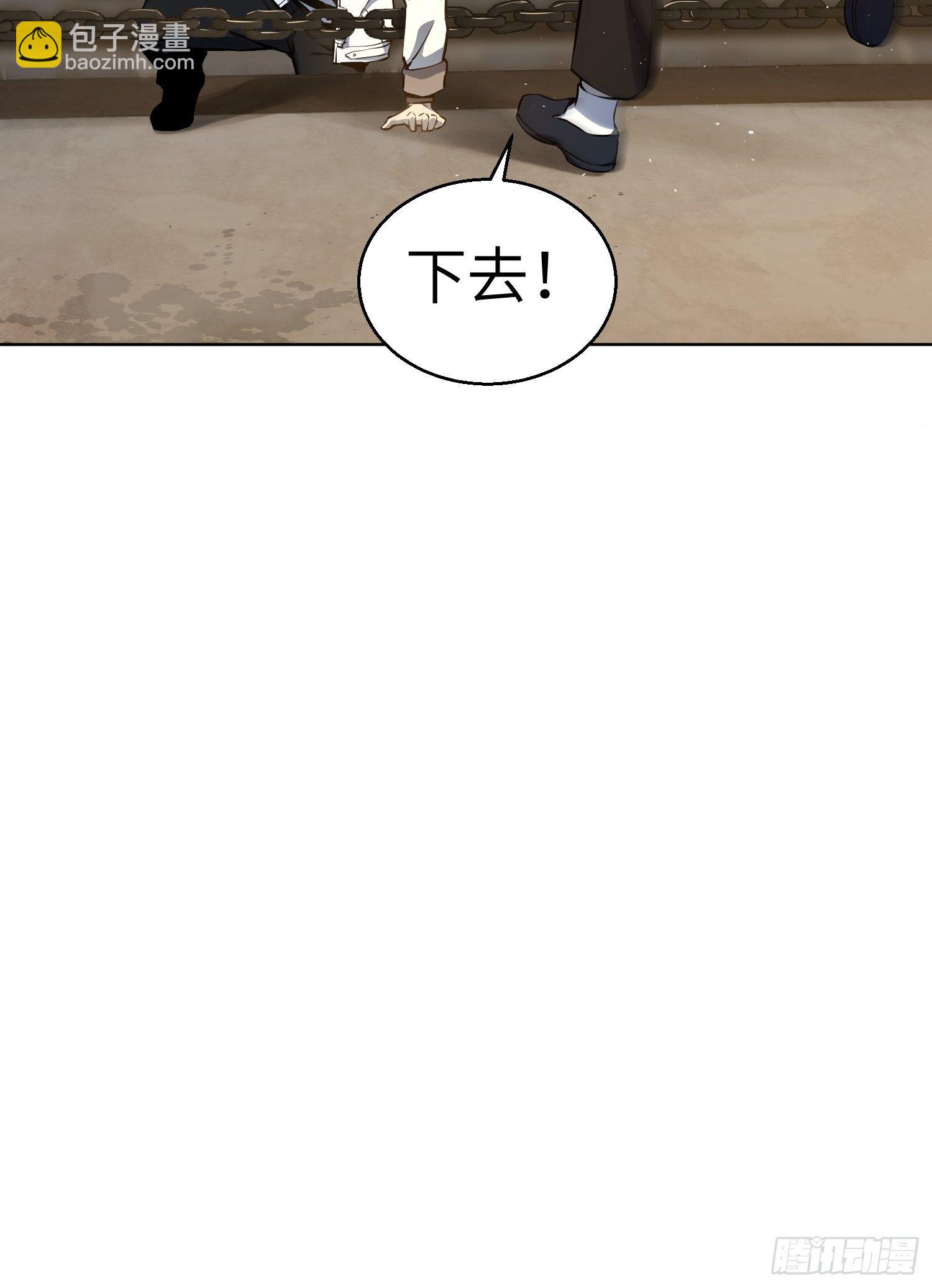 第二回 子胥过关(1/2)-第5话