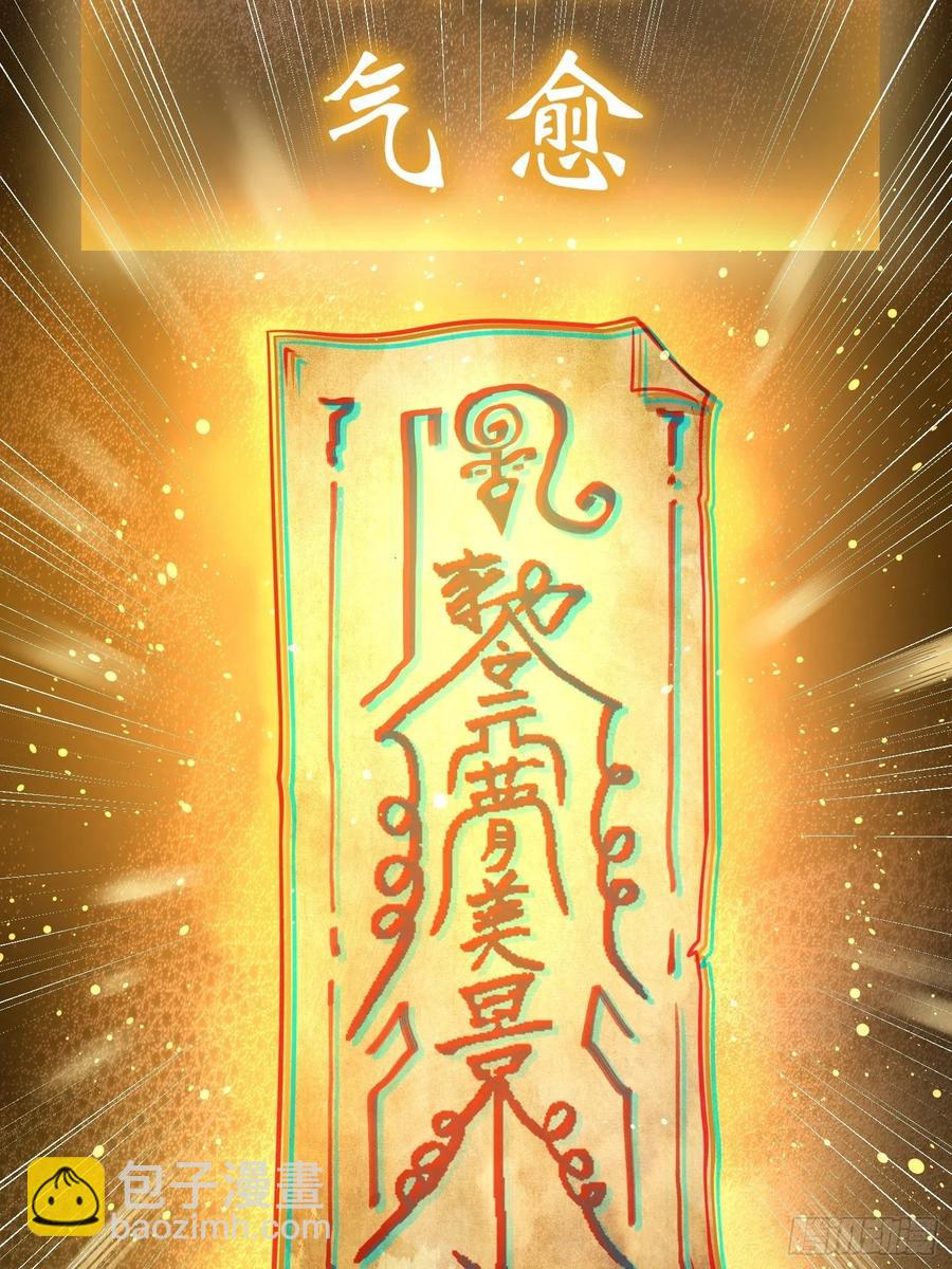 037 虚幻(1/2)-第41话