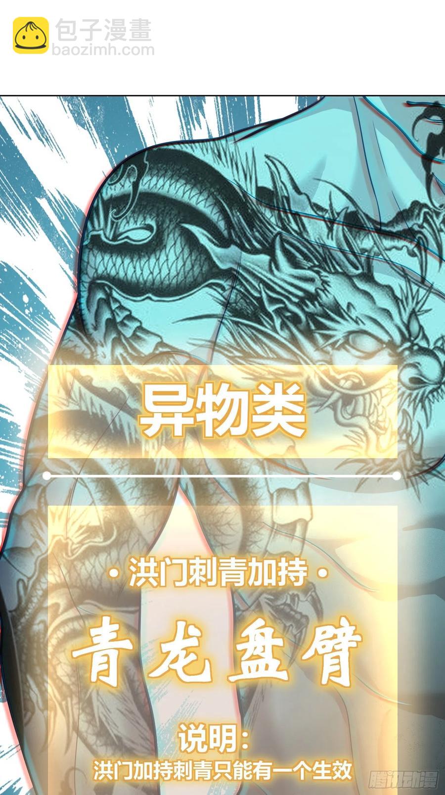 037 虚幻(1/2)-第41话