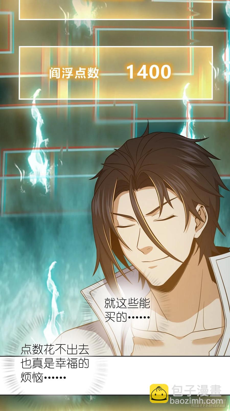 037 虚幻(1/2)-第41话