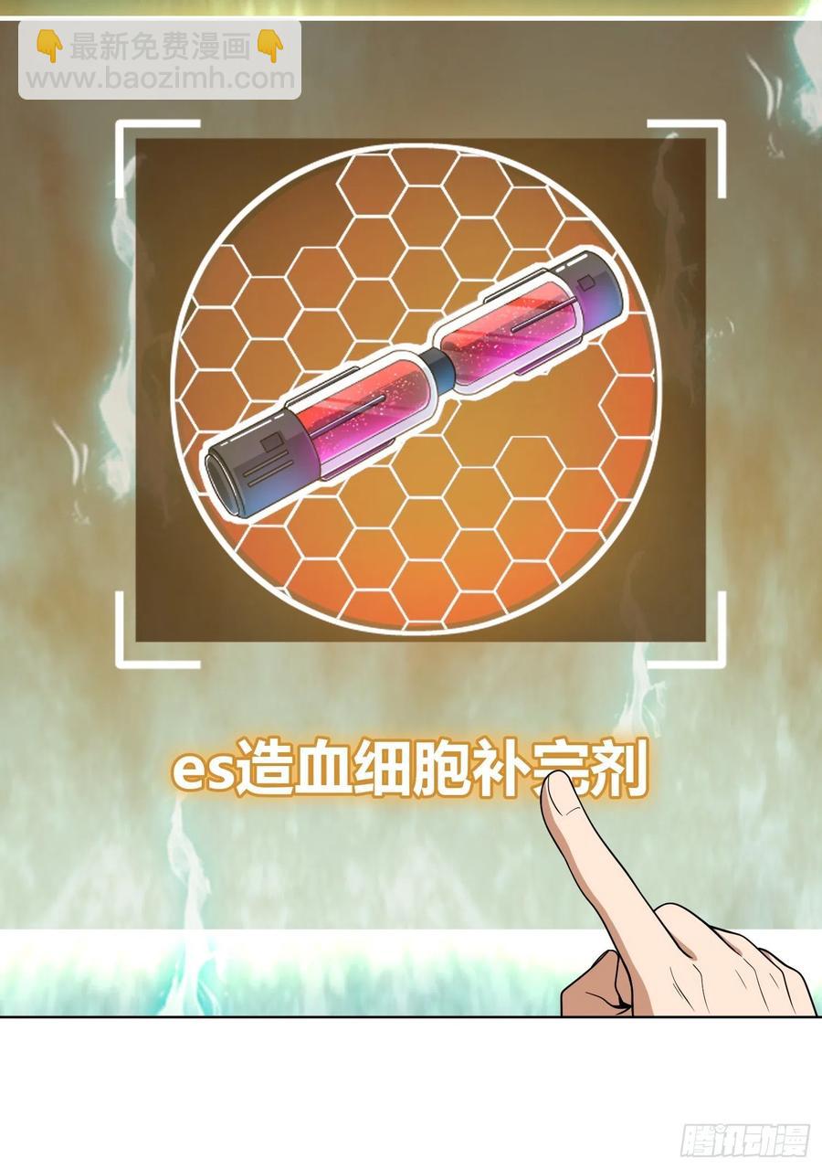 037 虚幻(1/2)-第41话