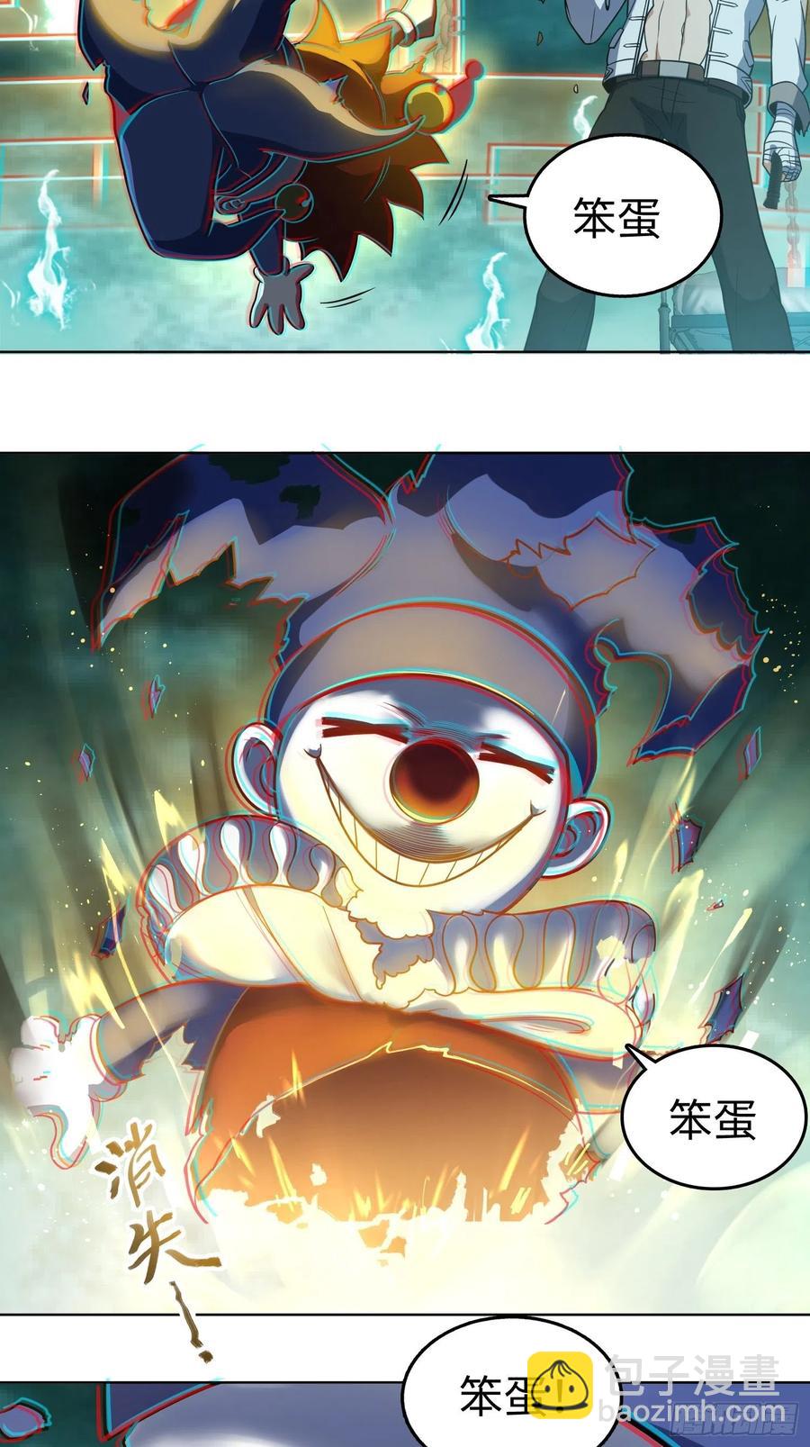 037 虚幻(1/2)-第41话