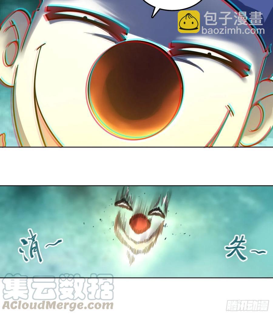 037 虚幻(1/2)-第41话