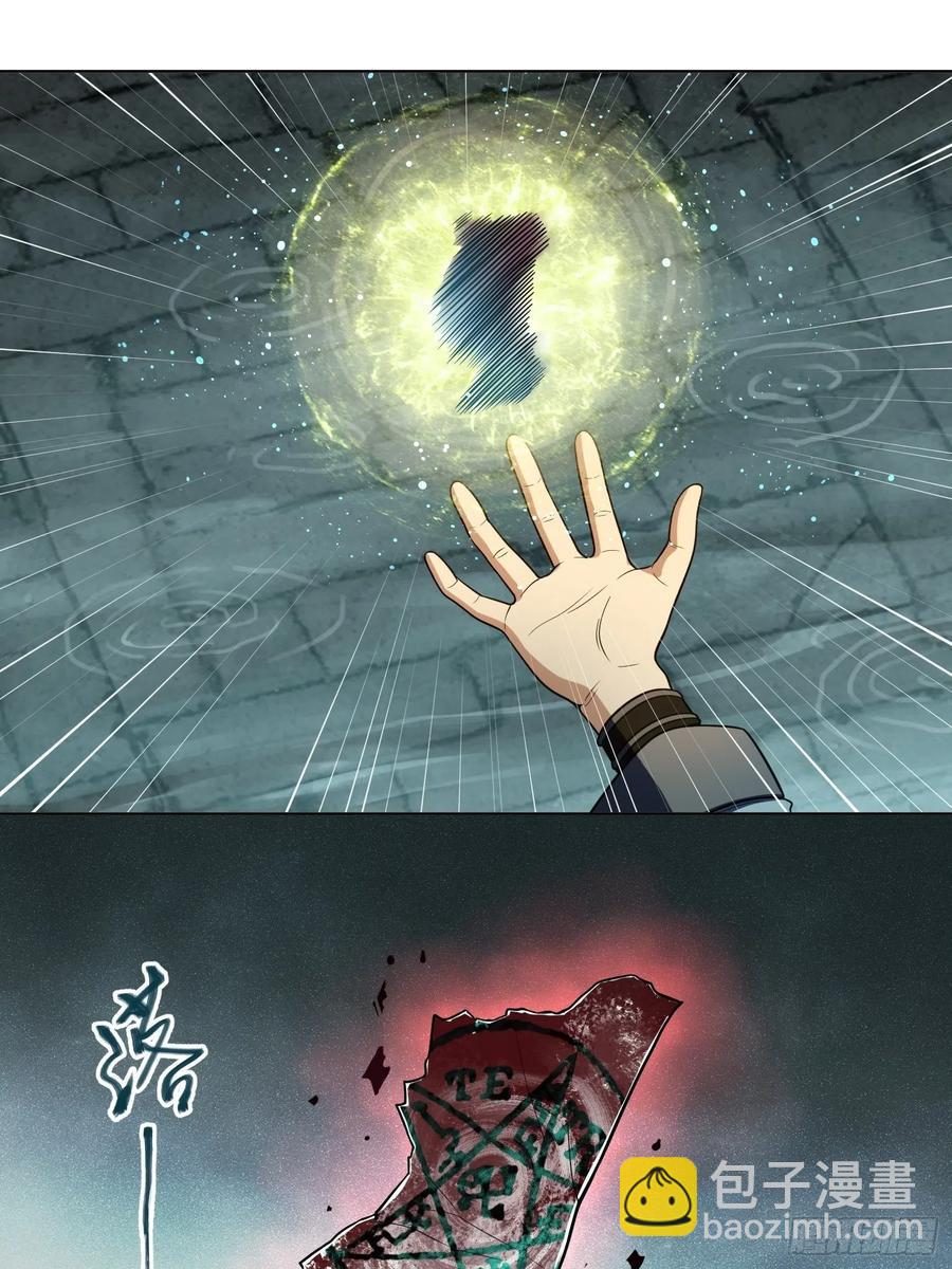 037 虚幻(1/2)-第41话