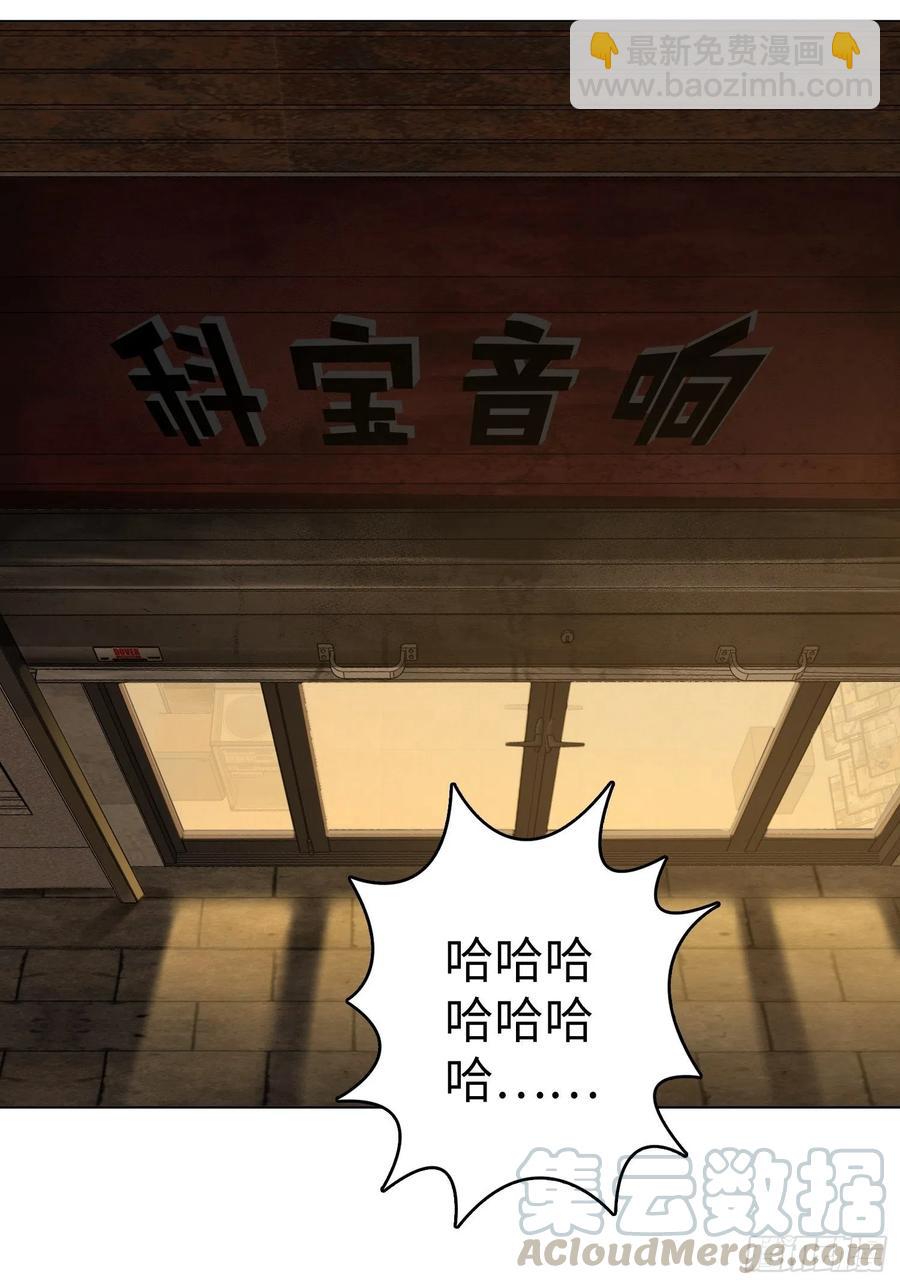 037 虚幻(1/2)-第41话