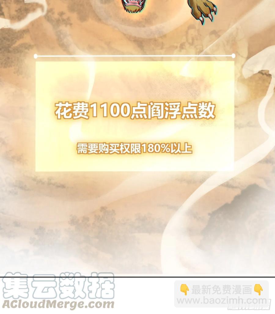 037 虚幻(1/2)-第41话