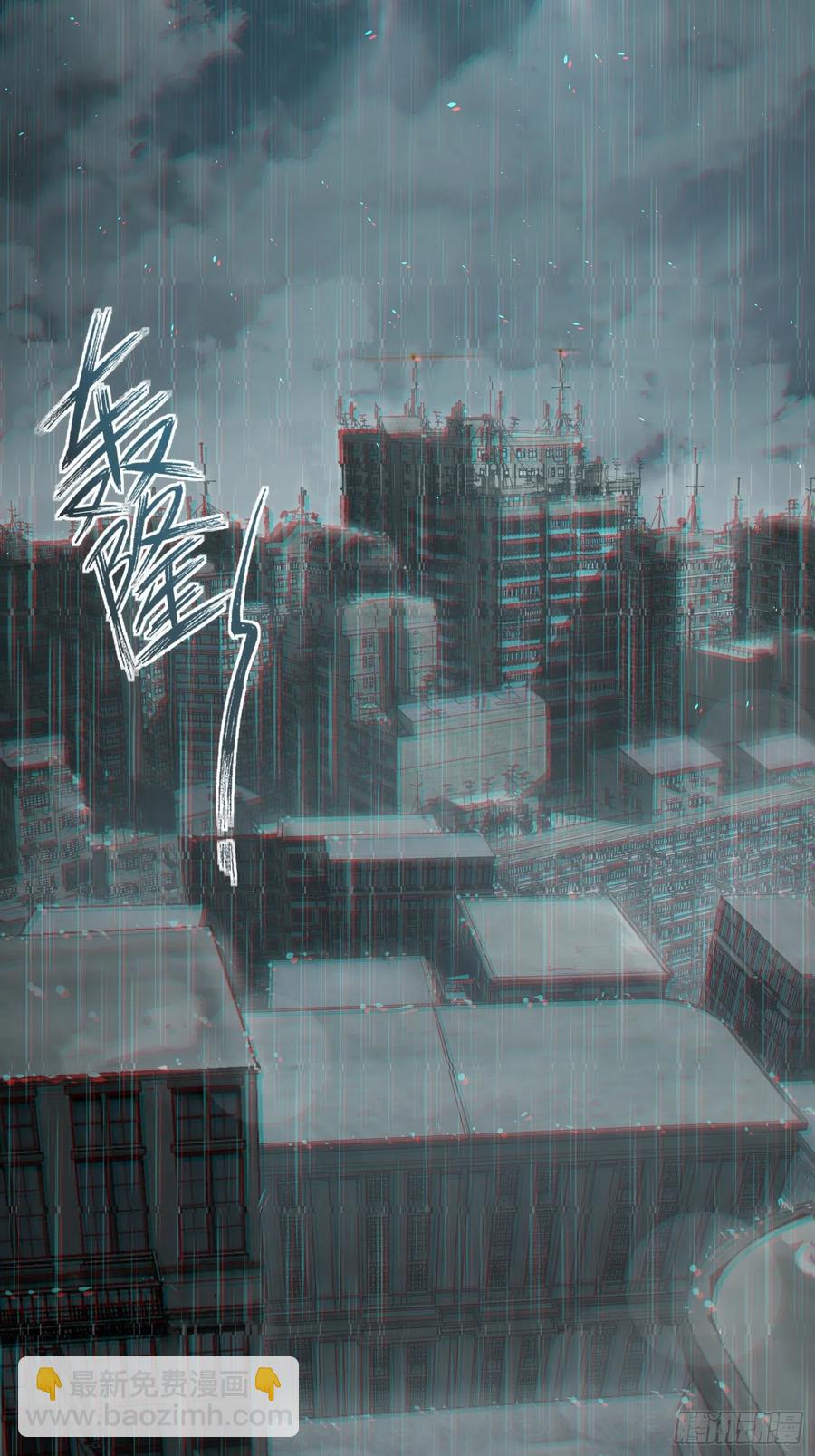 039 太岁(1/2)-第43话
