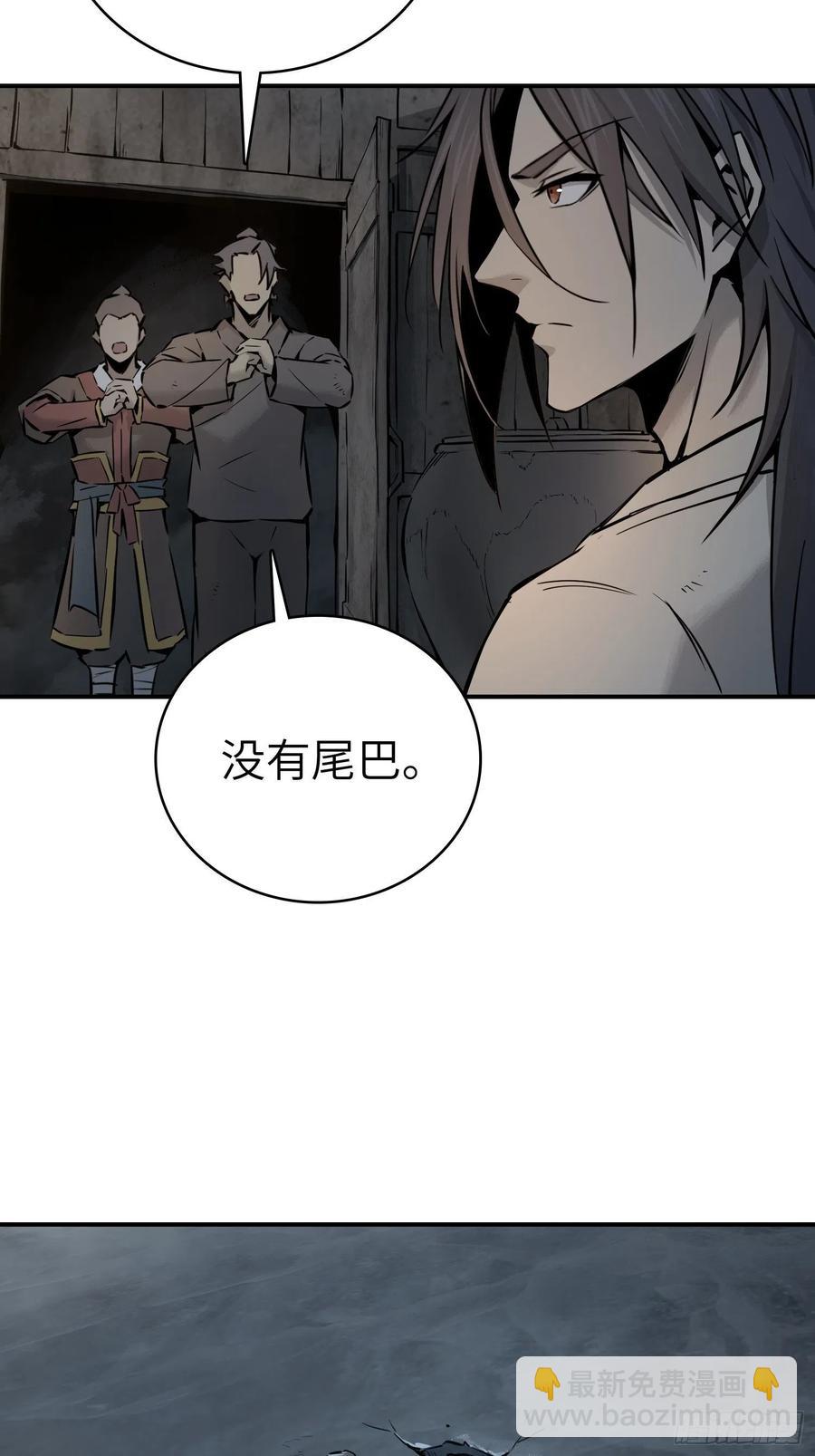 043 山中有鬼(1/2)-第47话