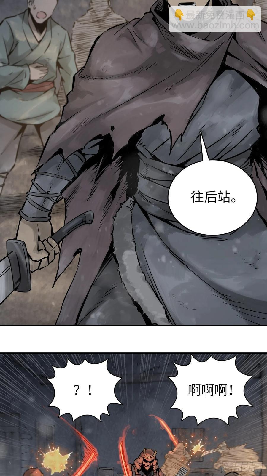 045 乱局(1/2)-第49话
