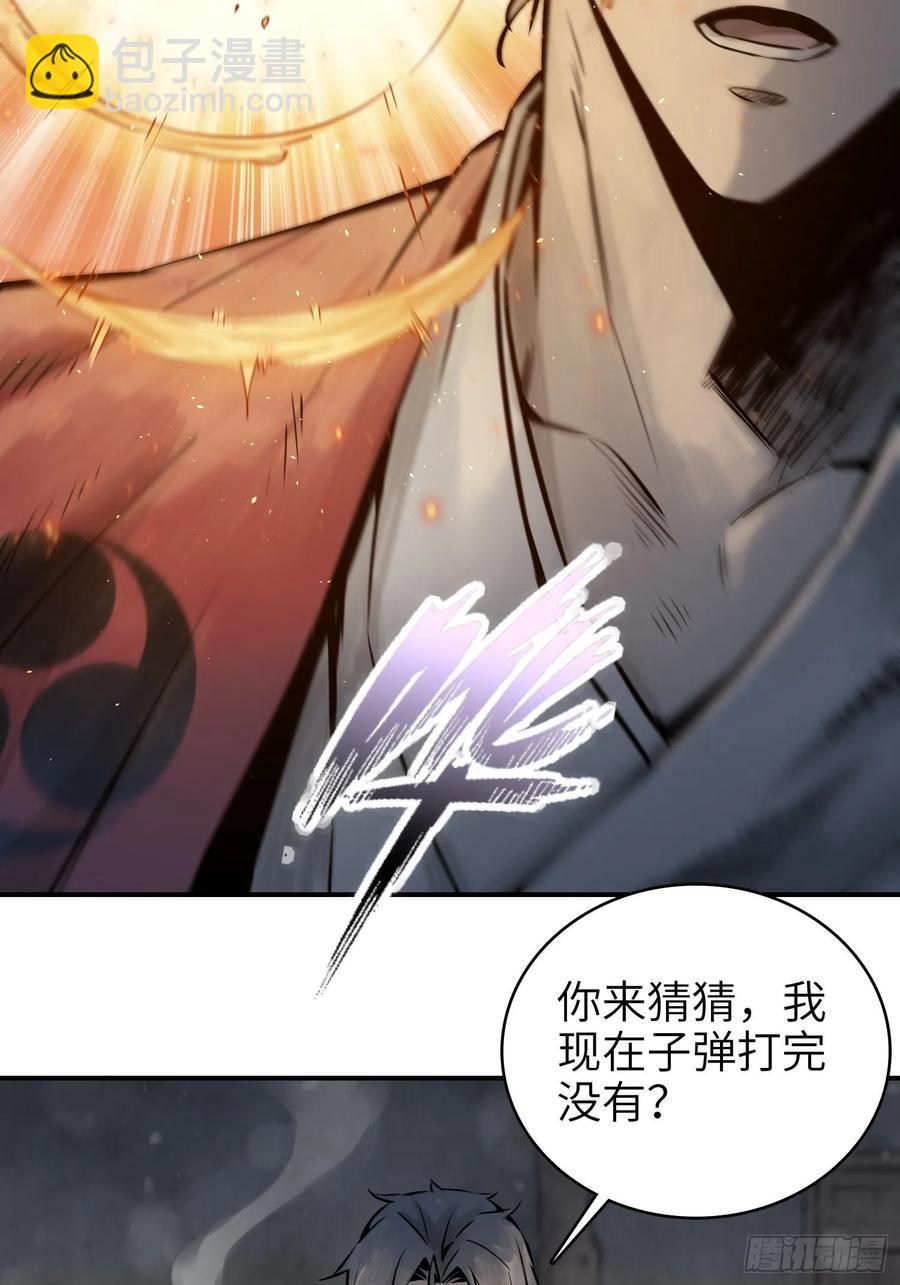 045 乱局(1/2)-第49话