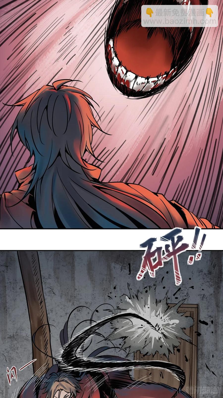 047 生死唯搏（下）(1/2)-第51话