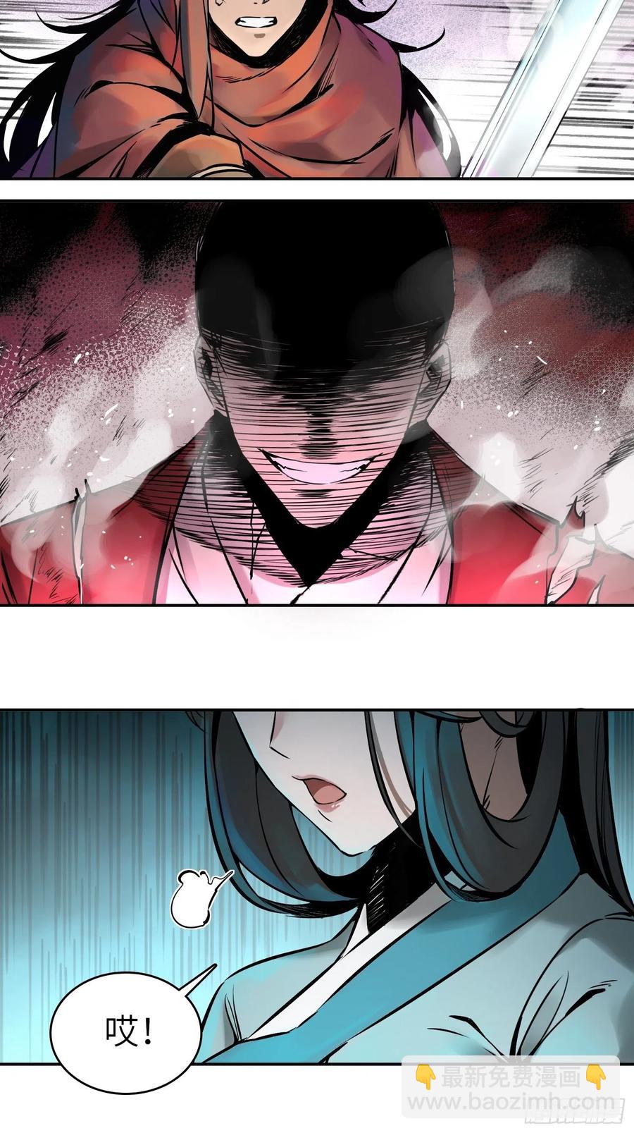 047 生死唯搏（下）(1/2)-第51话