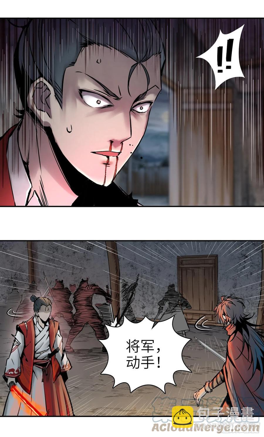 047 生死唯搏（下）(1/2)-第51话