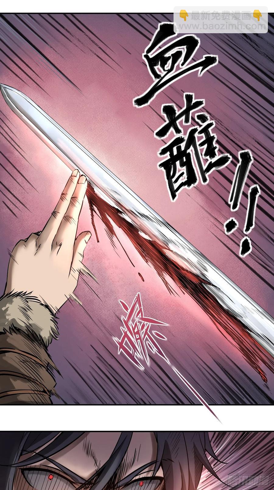 047 生死唯搏（下）(1/2)-第51话