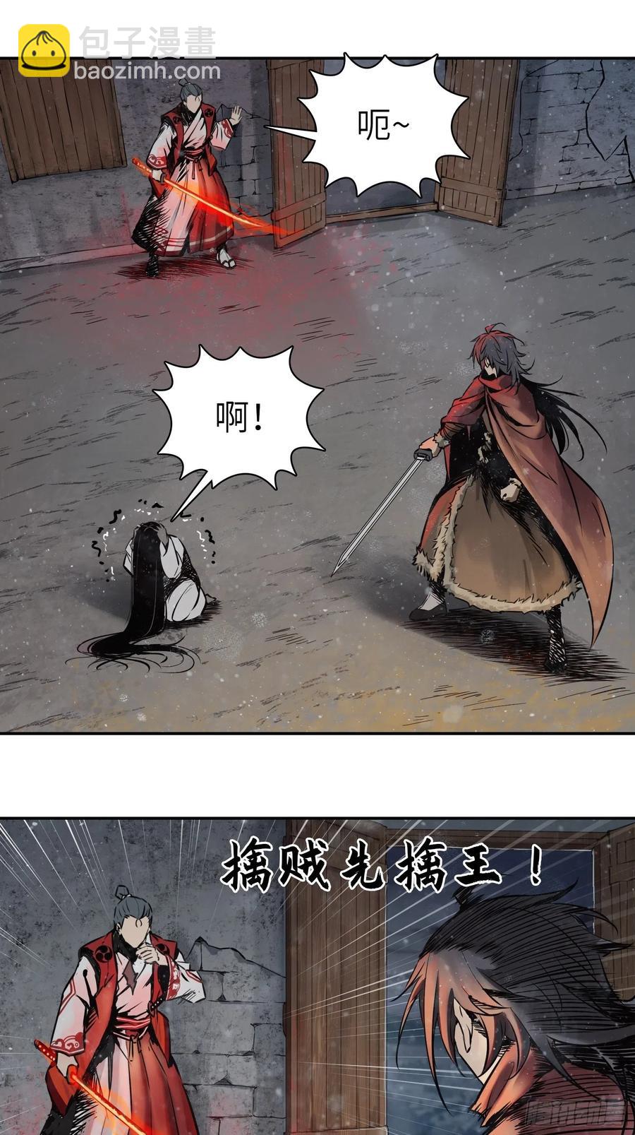 047 生死唯搏（下）(1/2)-第51话