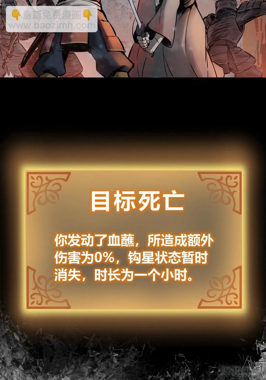 047 生死唯搏（下）(1/2)-第51话