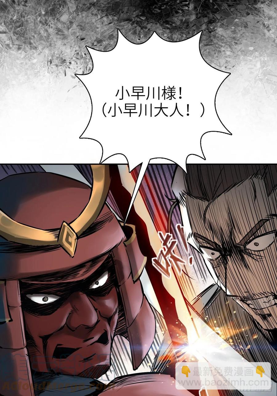047 生死唯搏（下）(1/2)-第51话
