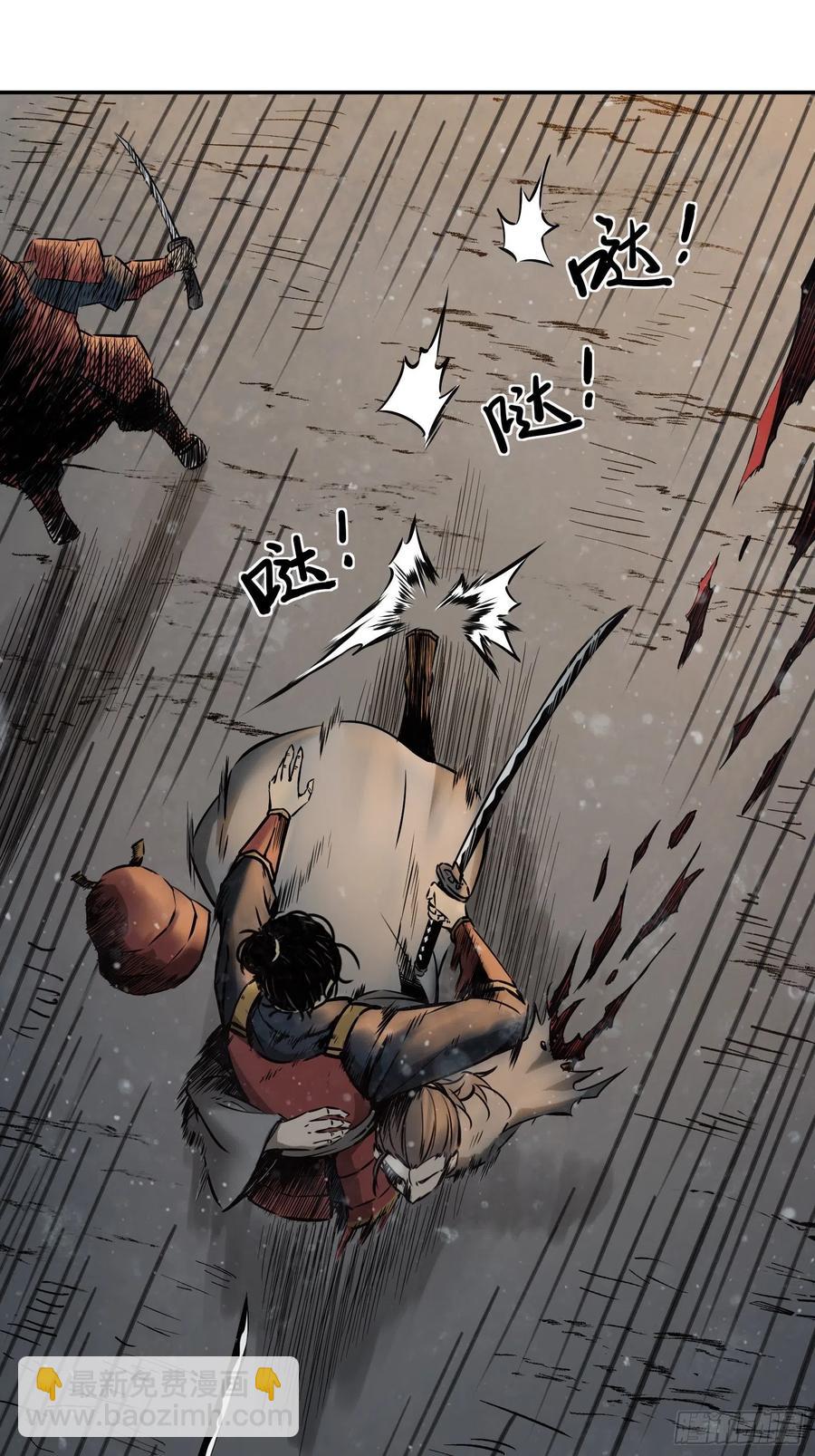 047 生死唯搏（下）(1/2)-第51话