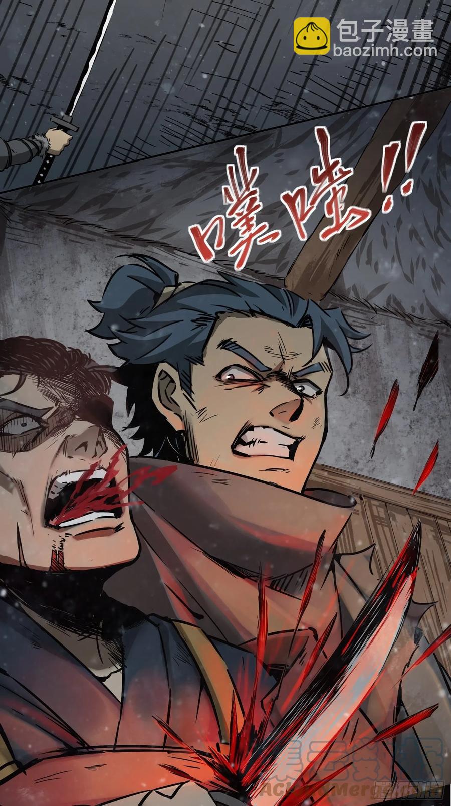 047 生死唯搏（下）(1/2)-第51话