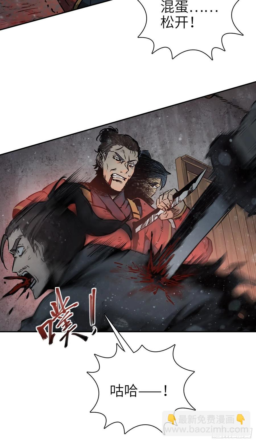 047 生死唯搏（下）(1/2)-第51话